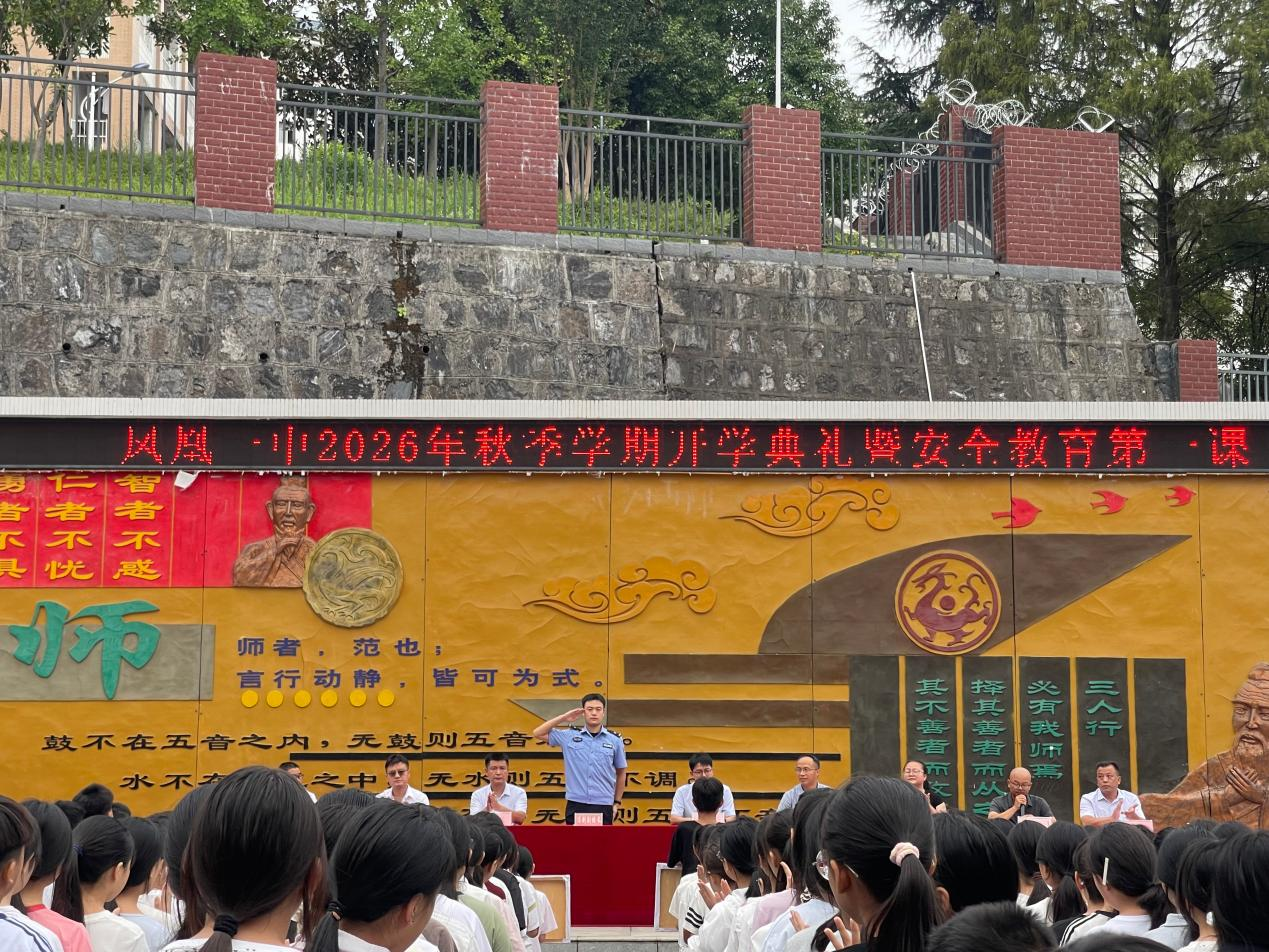凤凰公安“护学岗”准时上线 开学第一天“警”然有序