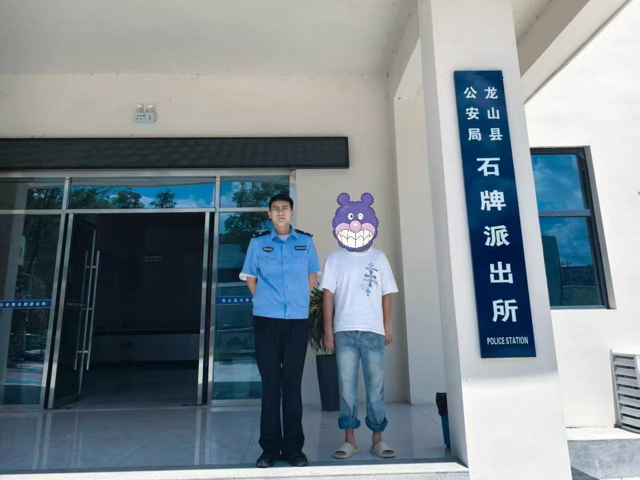 【强治理 护民安】精准出击！龙山县公安局石牌派出所配合外地警方打掉微信跑分洗钱团伙
