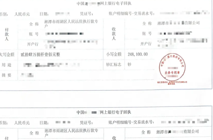 摒弃执行“一刀切” ！柔性司法助企突围