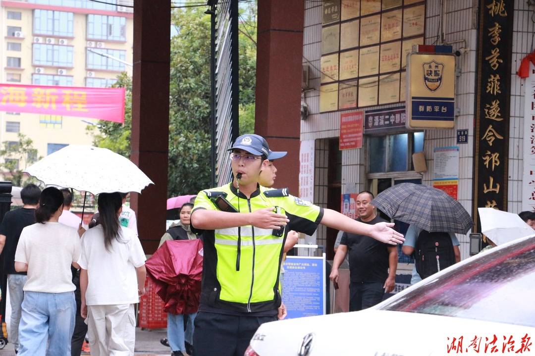 风雨护学启新程 祁阳交警织密校园交通安全防护网