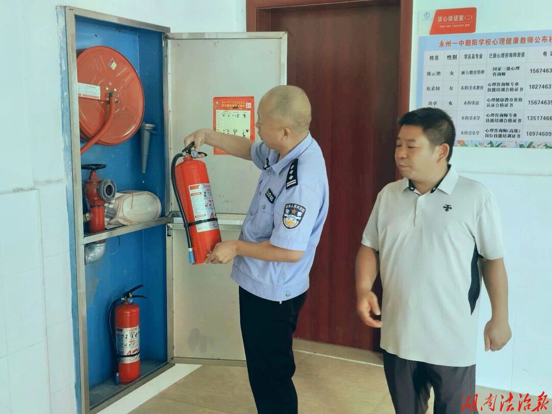 开学季“警”然有序，零陵公安全面开启“护学模式”
