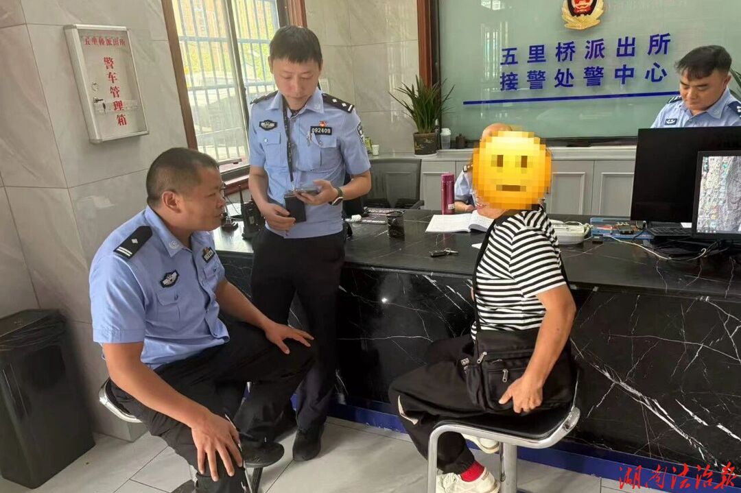 打卡领红包竟沦为“洗钱工具人”？桑植公安紧急拦截2万元涉诈资金