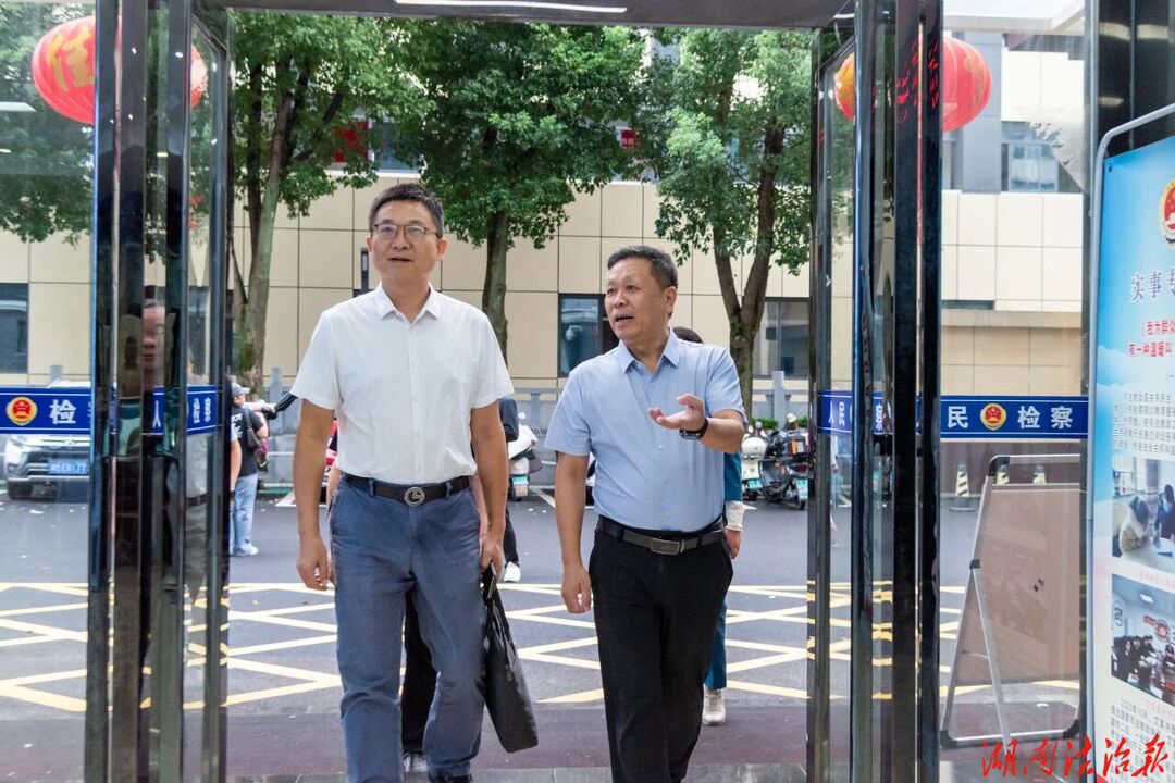 冷水滩区委常委、政法委书记伍诗仁一行调研冷水滩区检察院工作