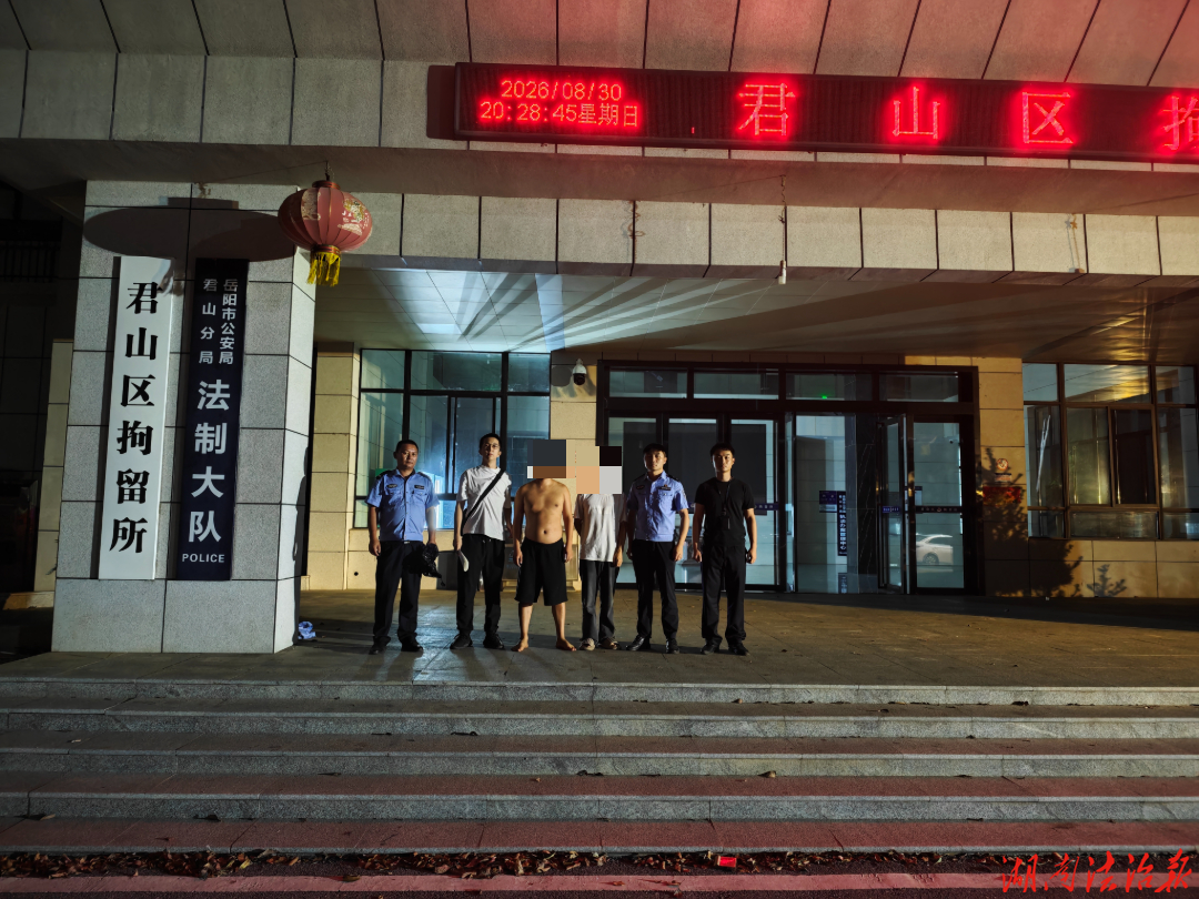 查毒不手软，追逃不停步——君山公安连续作战守护辖区平安