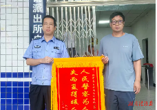 锦旗致谢显担当，为民办事暖人心