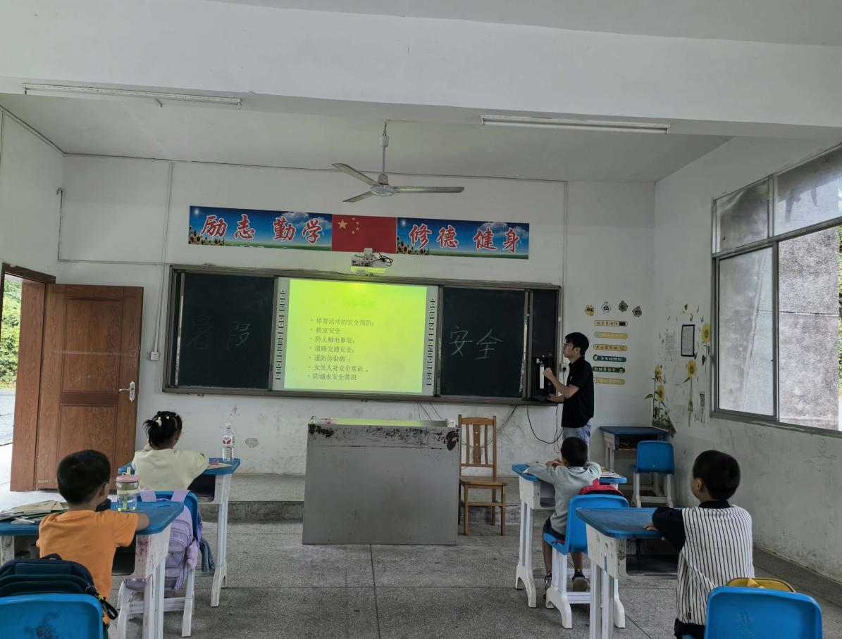 零陵区湾夫学校开展秋季“开学第一课”系列活动