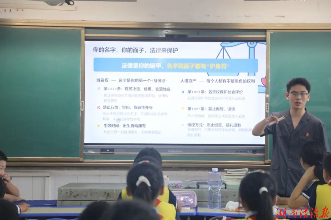 秋风携法润山乡 “典”亮乡村开学第一课——雁峰区人民法院走进山田寺小学，  护佑留守儿童健康成长