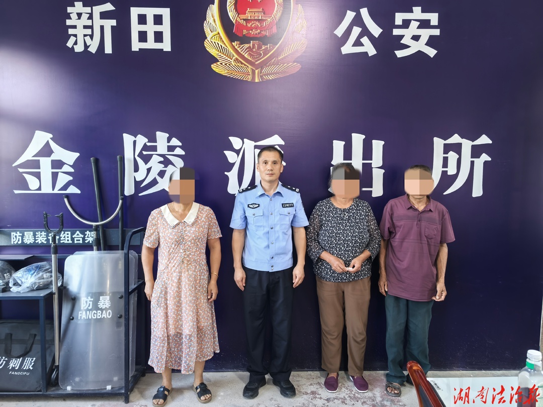 狗子打架，邻里翻脸！新田金陵派出所巧解邻里心结