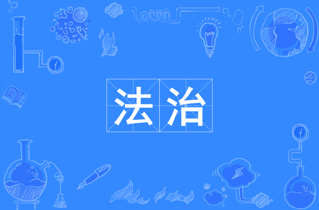 图省事焚烧垃圾酿大祸 邵阳北塔一男子过失引发火灾犯失火罪获刑