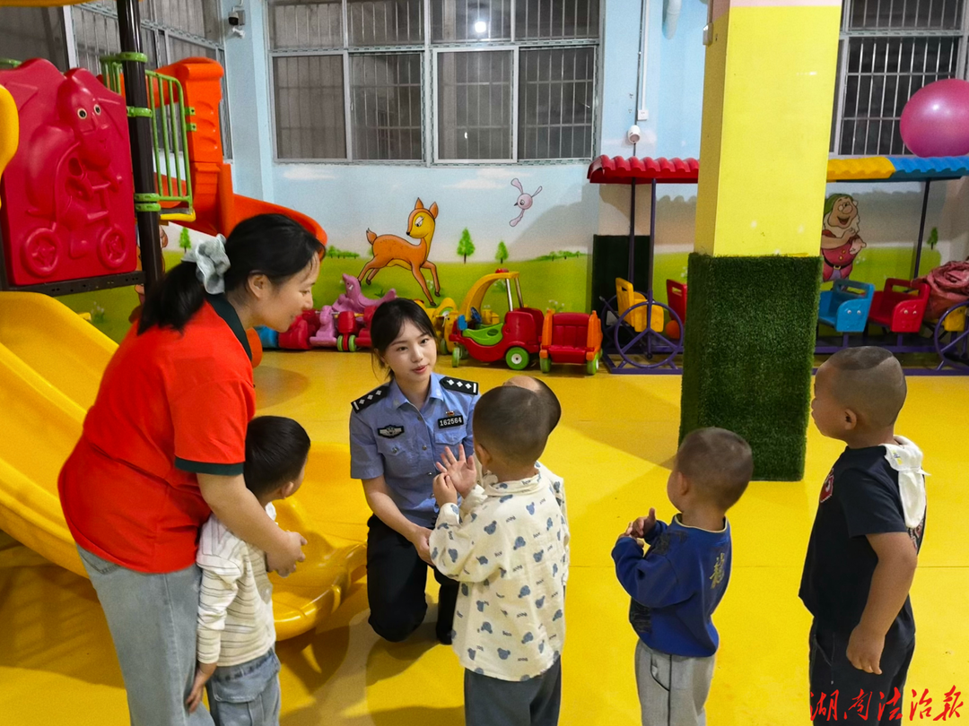 永顺县河西派出所走进童之梦幼儿园开展安全法治宣讲