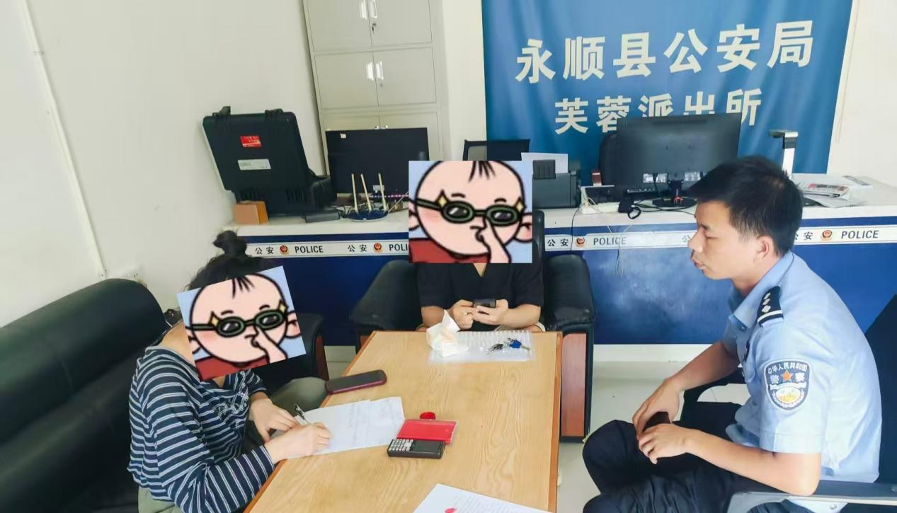法理融情理 永顺县芙蓉中心派出所巧解合伙纠纷