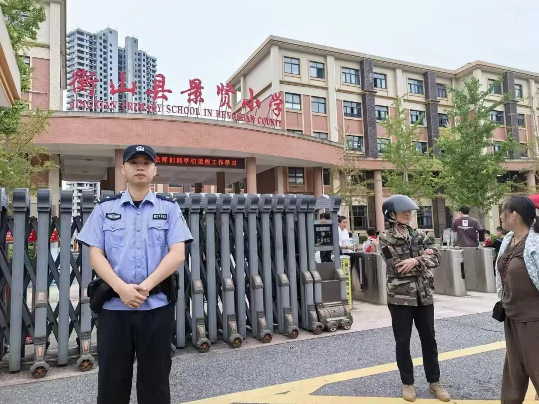 新学期 心守护|衡山公安全力护航校园平安！