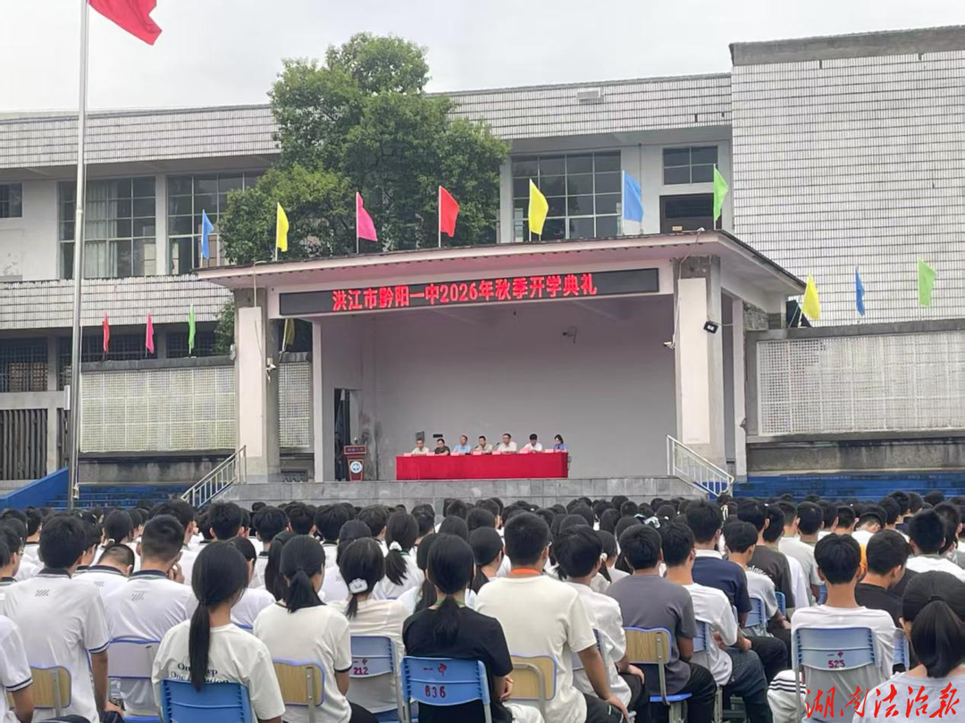 敲响法治“预备铃” 检察护航开学季
