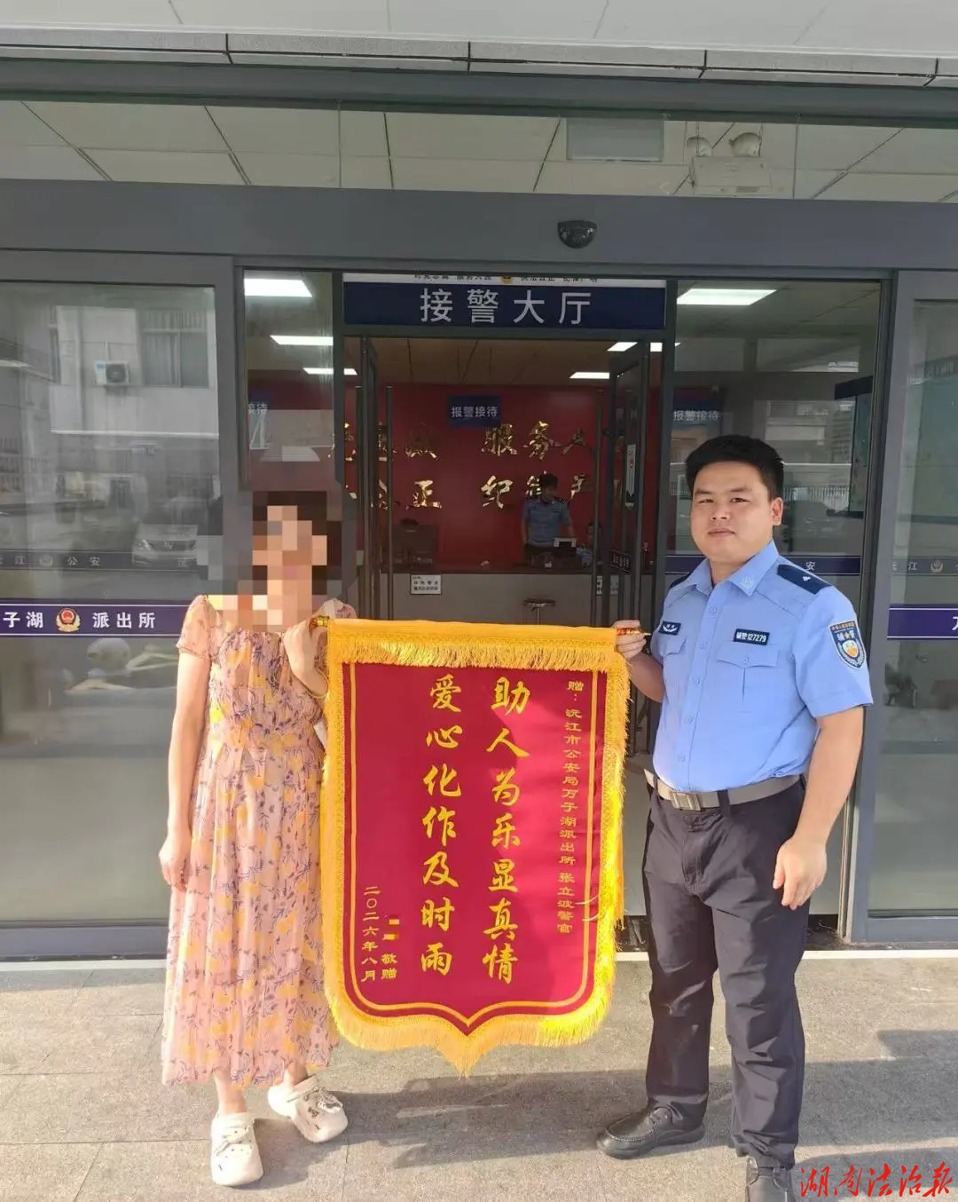 九个月执着寻找，只为当面说一声“谢谢你”