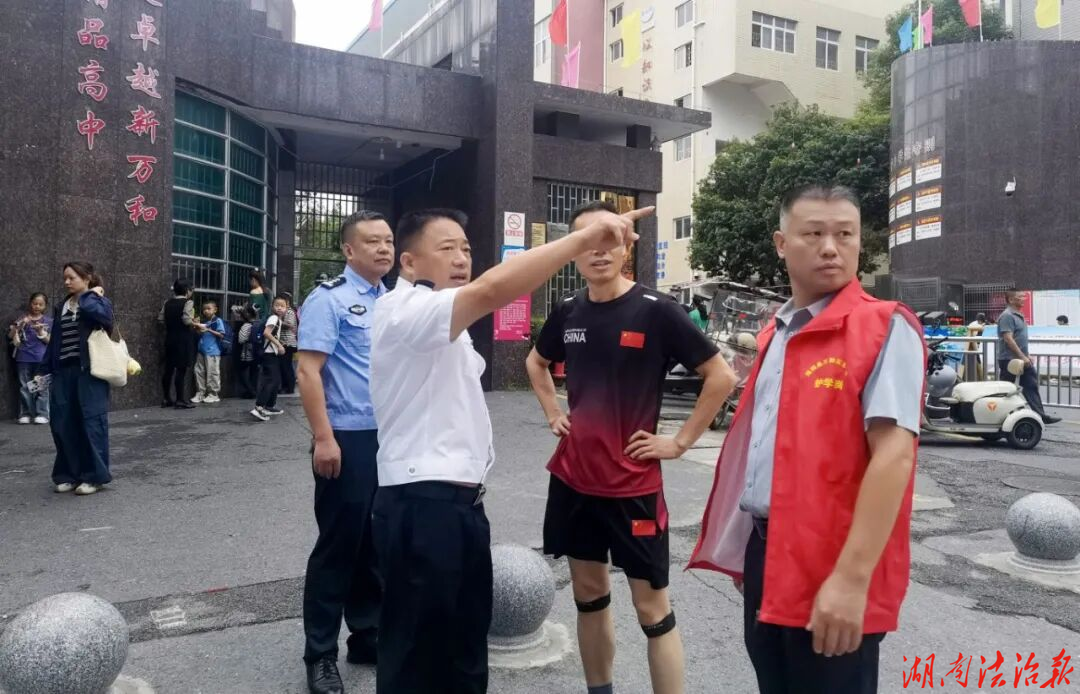 隆回公安全力筑牢秋季校园安全防线