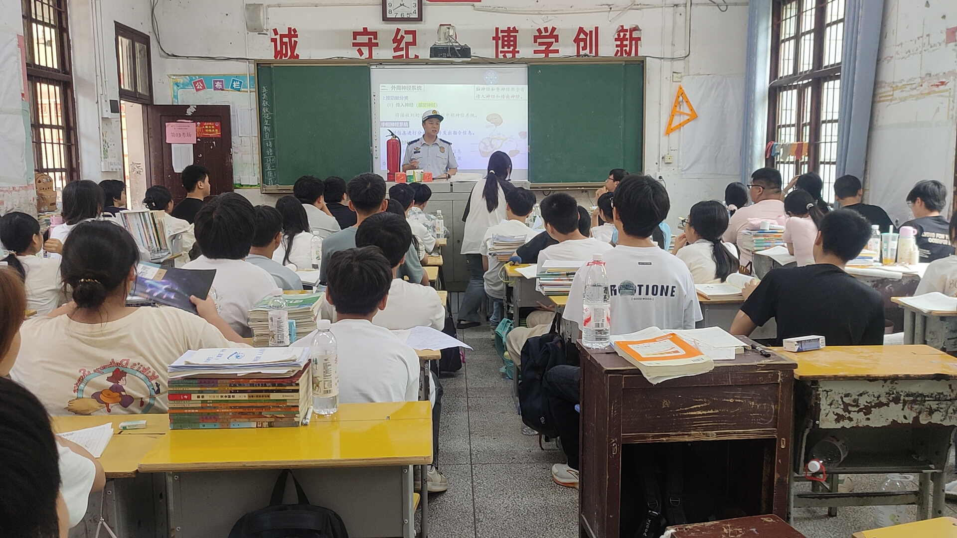 开学第一课 消防伴成长