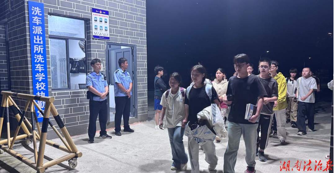 【强治理 护民安】开学护航守平安 龙山县公安局洗车派出所筑牢校园安全防线