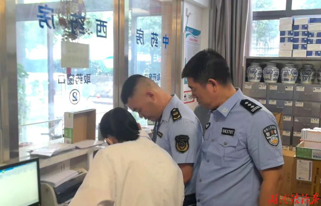 严查麻精药品 筑牢安全防线！隆回多部门开展专项督导检查
