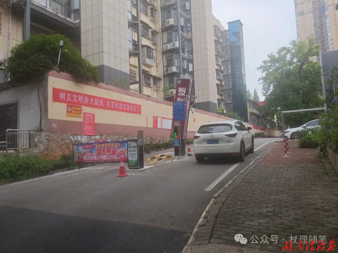 大变样！娄底娄星区供销社家属大院告别拥堵堵路 老旧小区焕新宜居