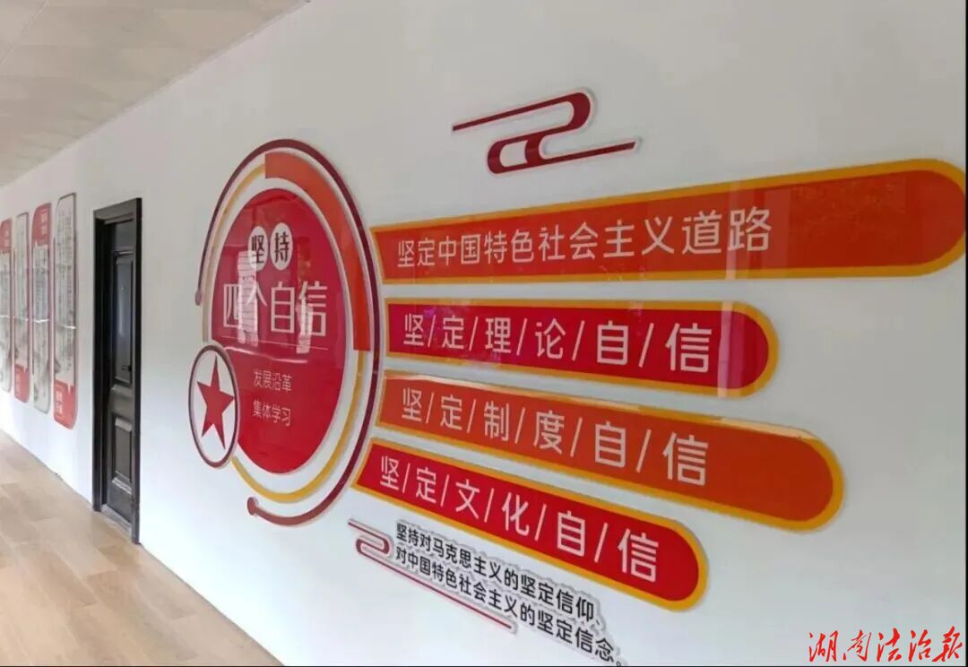 冷水滩区人民检察院：阵地赋能  跑出检察加速度