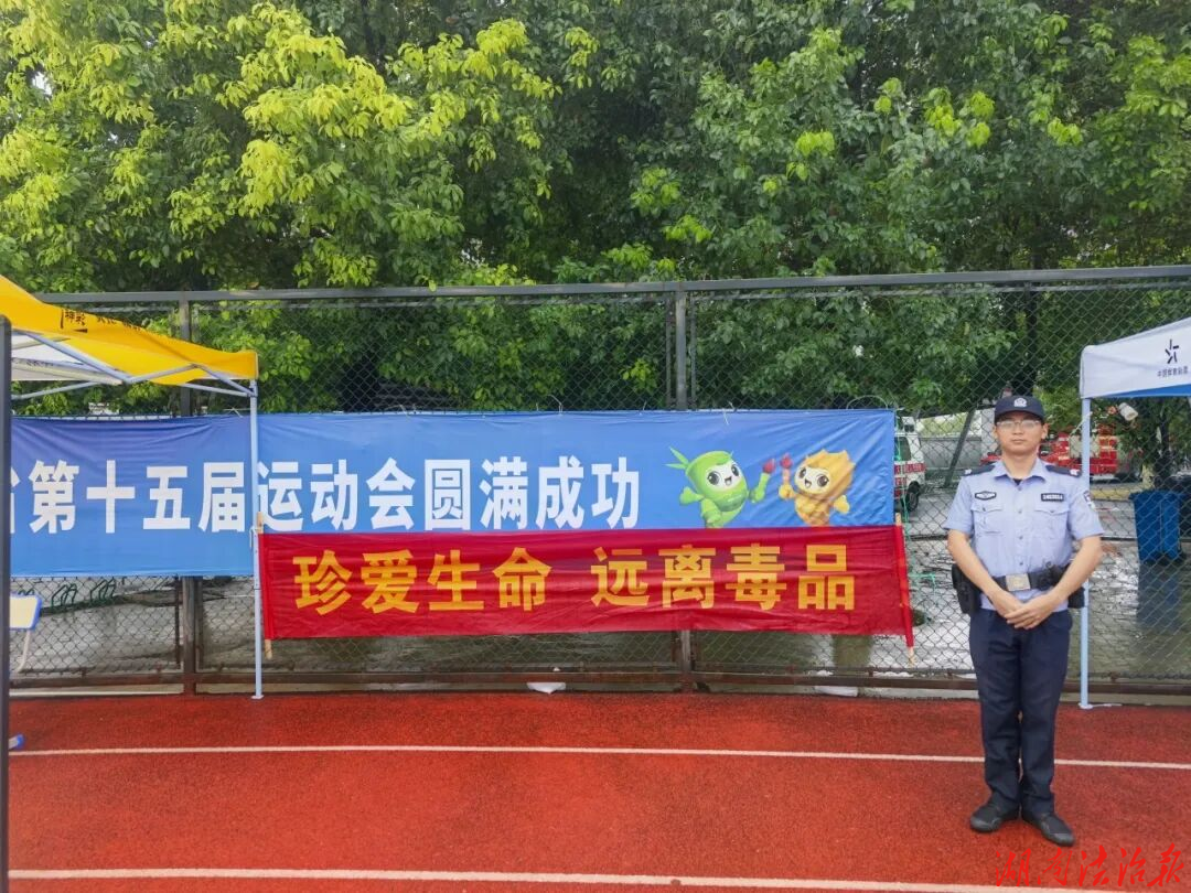 大通湖区禁毒协会借力省运赛事开展禁毒宣传