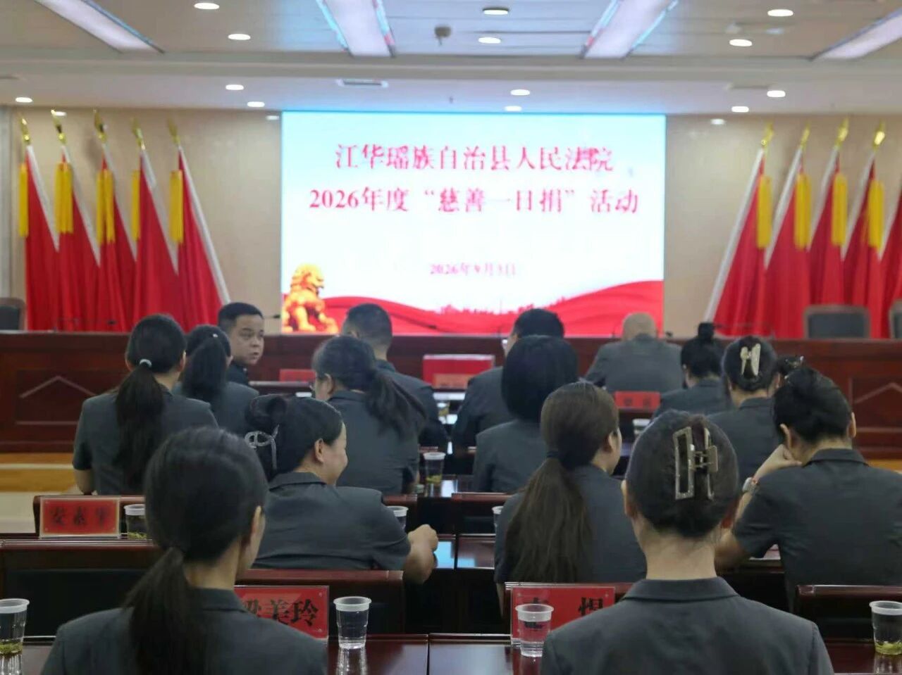 涓涓善意聚暖流 司法担当暖人心
