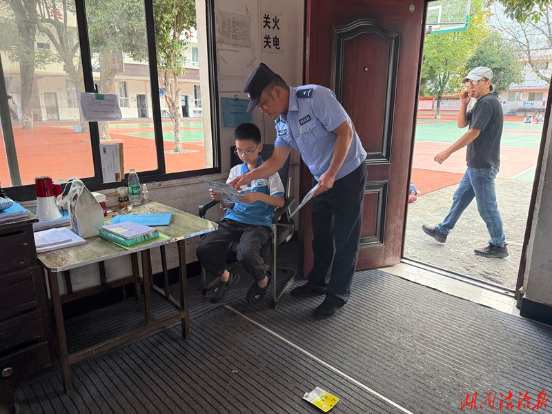 筑牢护学防线 守护少年启程