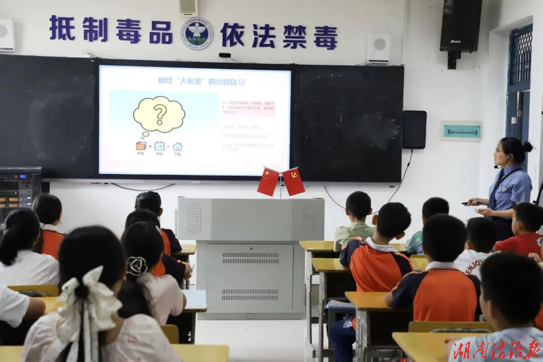 岳阳县检察院・开学第一课｜法治游园趣启新程！沉浸式普法点亮开学季