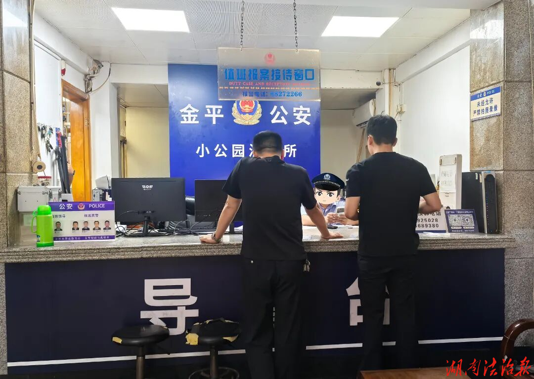 4名逃犯到案！