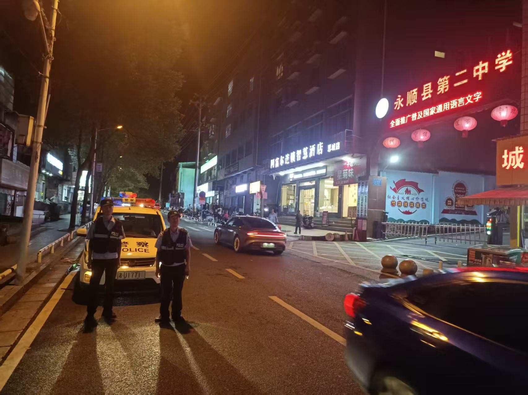 深夜勤务不打烊 永顺县老司城派出所织密夜间治安防控网