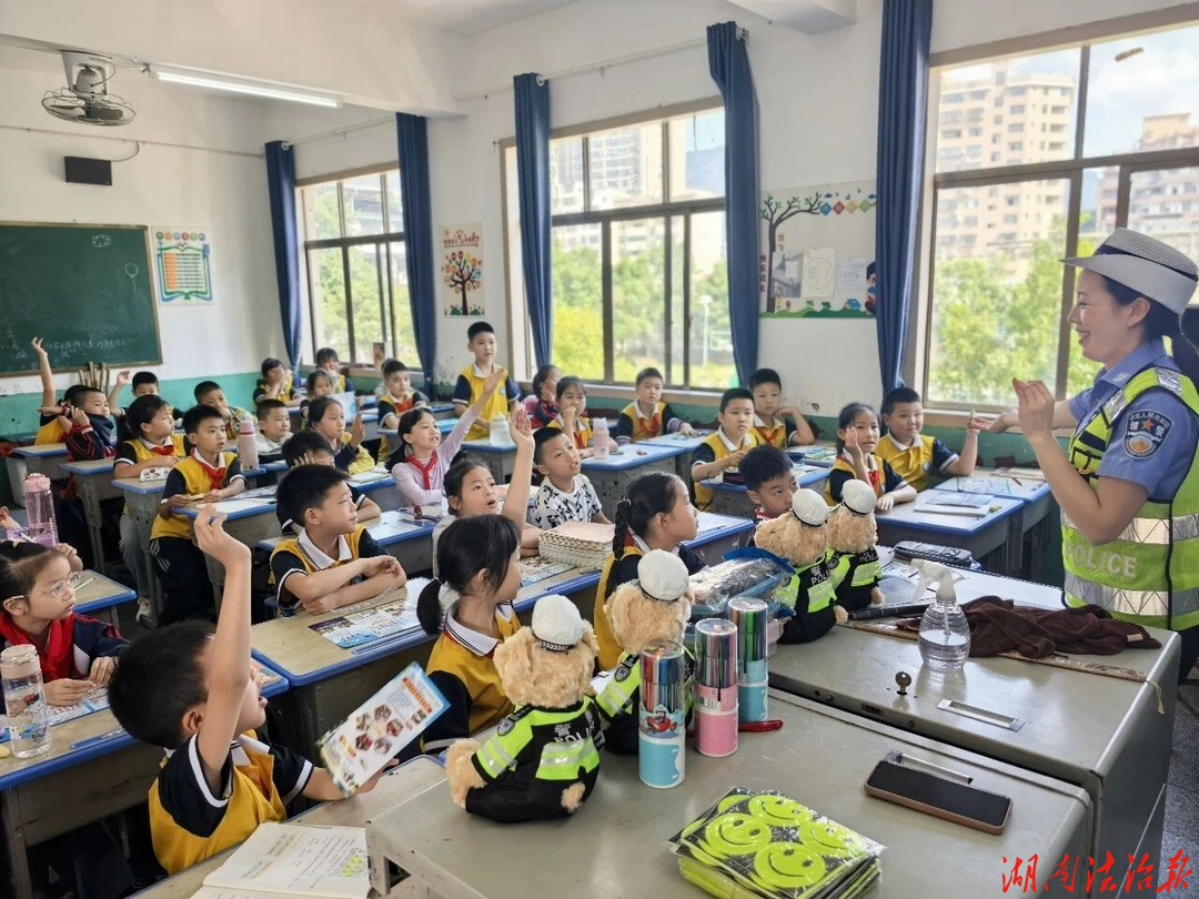 【护航开学季】开学第一课，安全先上课！