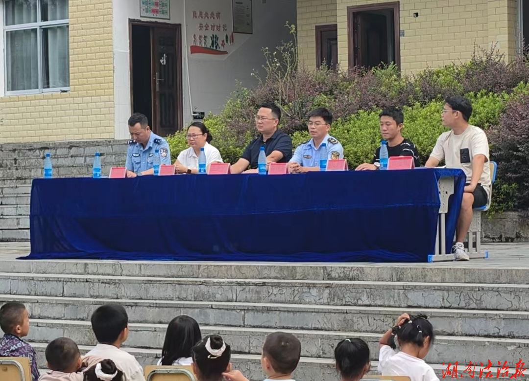 法治护航开学季   永顺县西歧派出所送上“开学第一堂法治课”