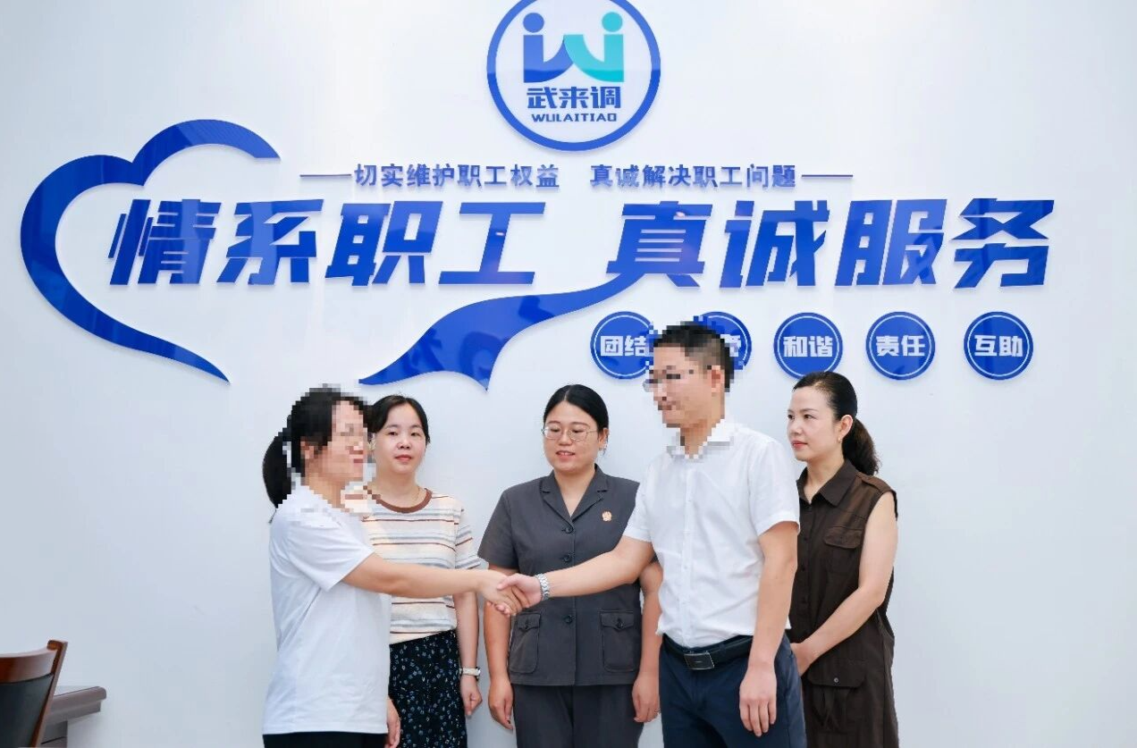 武陵源法院：精准运用“示范诉讼”，多起劳动纠纷一揽子化解