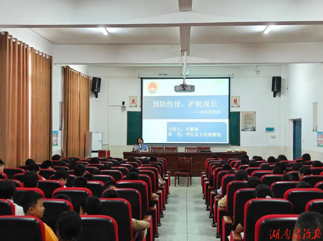 开学第一课，我们“未”你而来