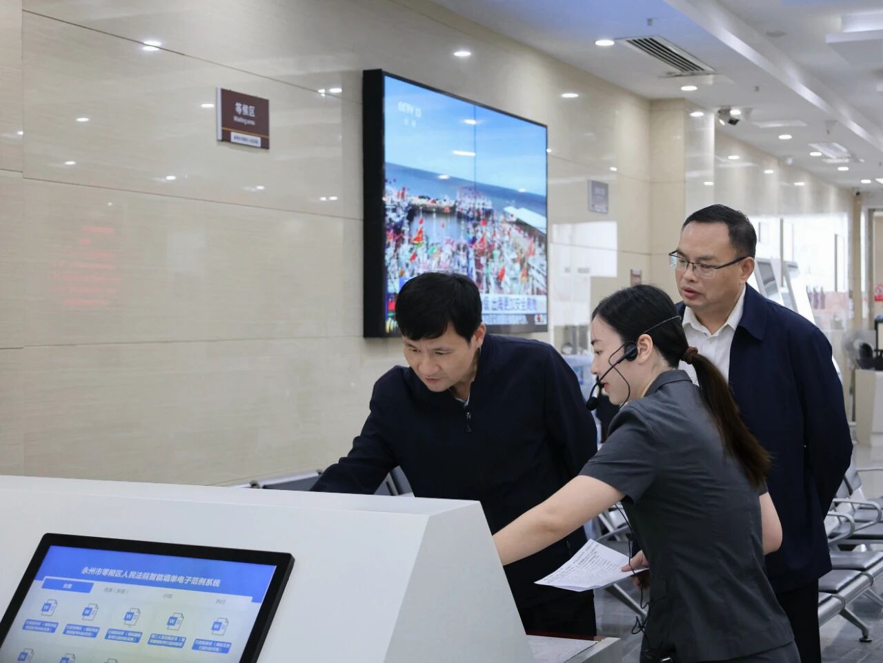 零陵区委政法委到零陵法院调研指导工作