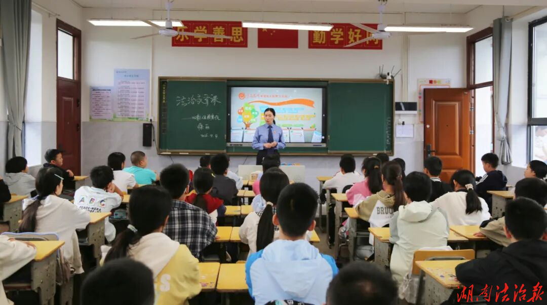 开学第一课｜反邪立心护青春，筑牢校园法治防线