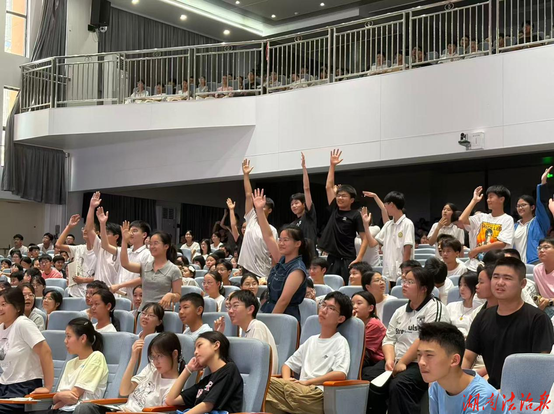 检察蓝点亮开学季 法治课护航助成长