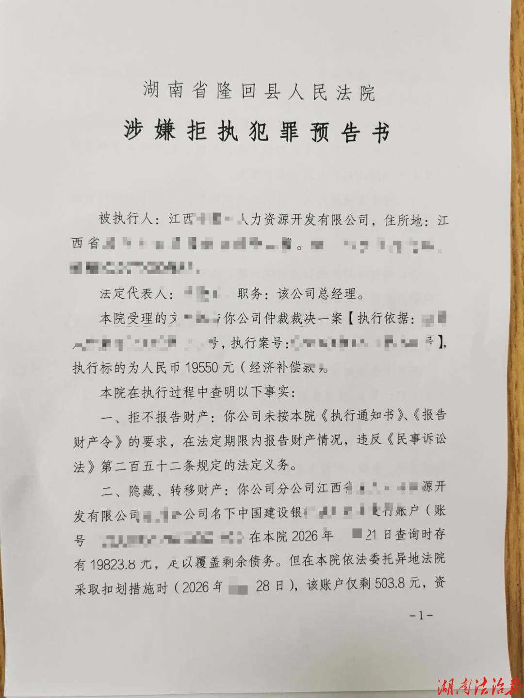 工资拿到了，孩子学费有着落了