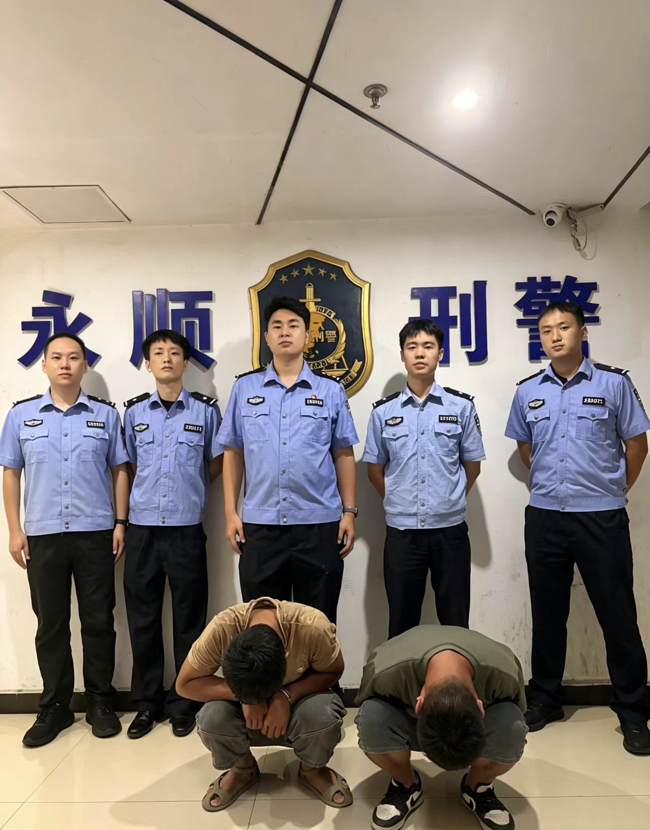 多警联动、精准出击！永顺公安抓获2名涉诈嫌疑人