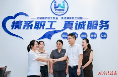 9起劳动争议一案化解 武陵源法院创新“示范性诉讼+批量化调解”机制