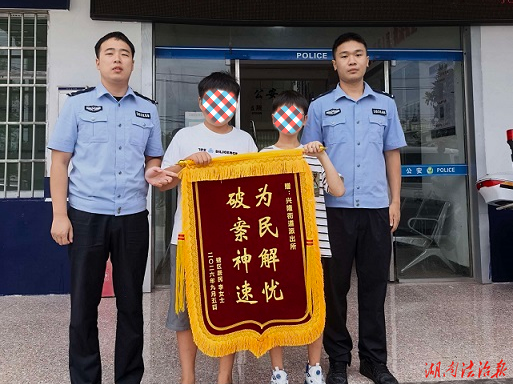 【强治理 护民安】龙山公安：小小锦旗映初心 快速寻回被盗自行车获群众点赞