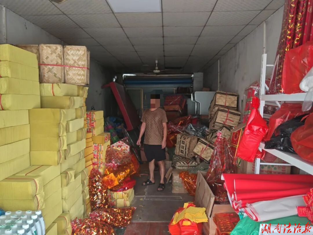 藏在店里的隐患！娄星公安大科派出所查处一起非法储存烟花爆竹案