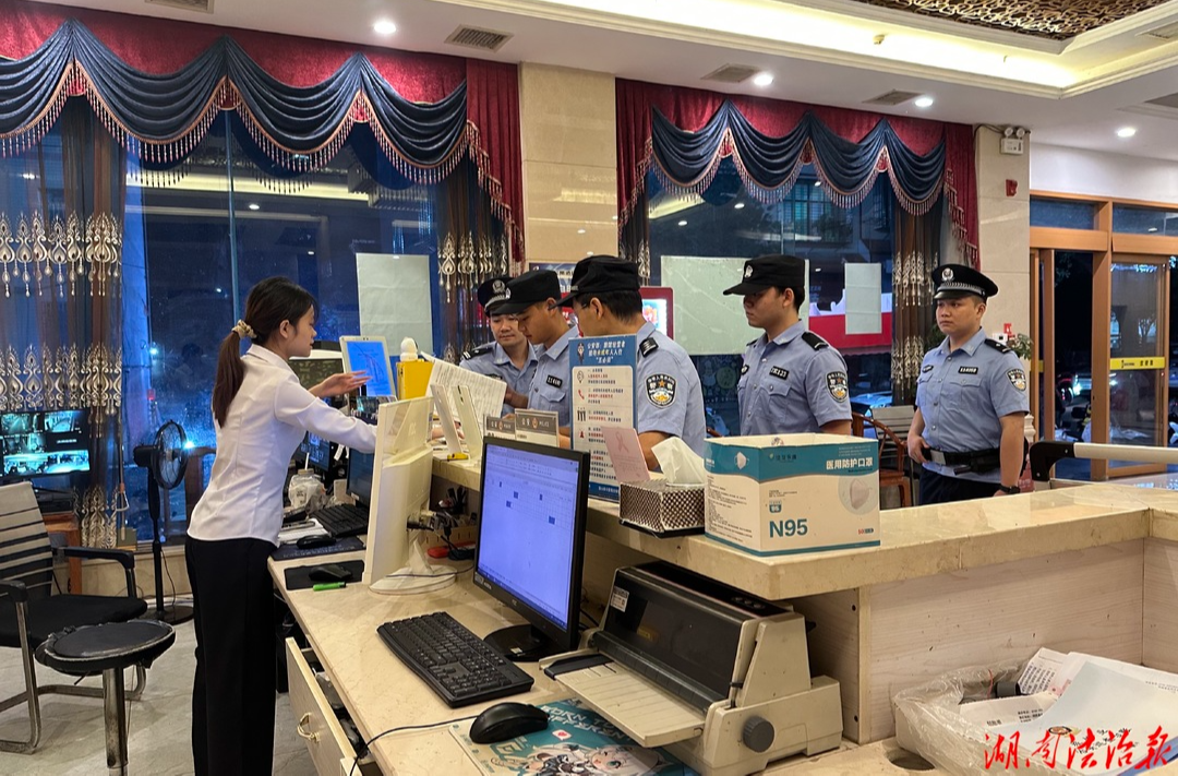 利剑护平安 守护烟火气——蓝山公安开展集中统一清查行动