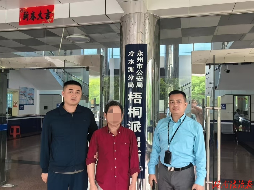 重拳出击！冷水滩梧桐派出所破获系列新能源充电桩电缆被盗案