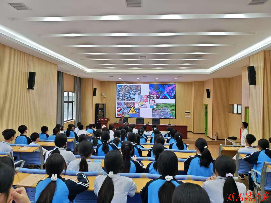 开学第一课，“典”亮青春护绿行