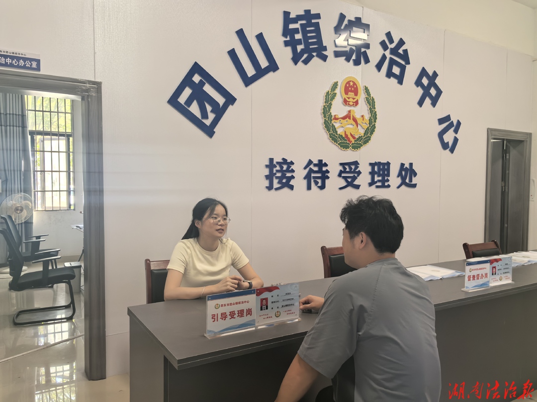 团山镇综治中心：让矛盾纠纷化解在基层
