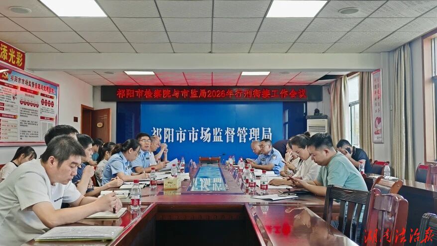 主动作为破难题  协同联动促衔接