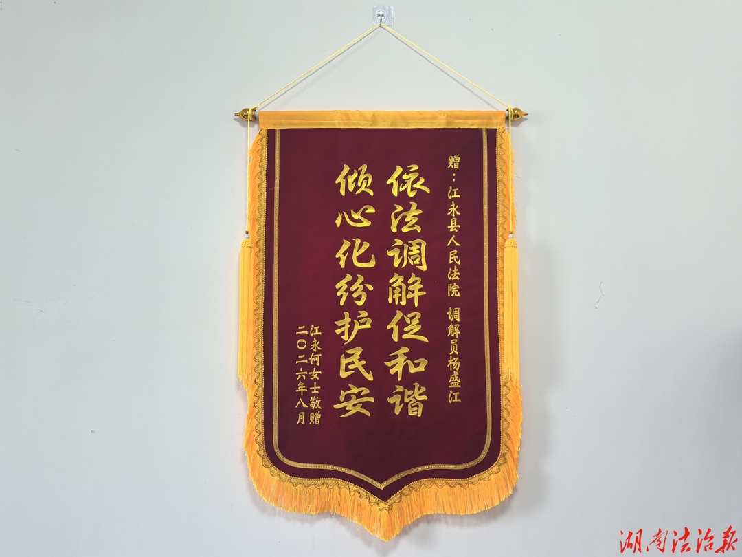 耐心调解破僵局 倾心维权解民忧
