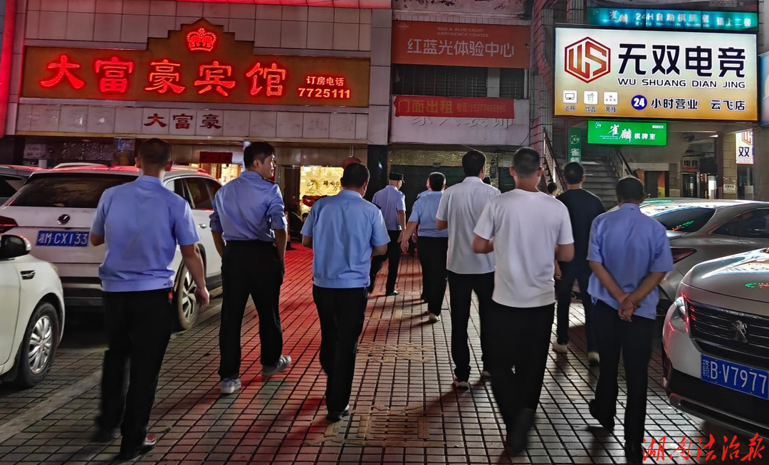 双牌县开展重点场所清查整治集中行动  筑牢未成年人安全防线