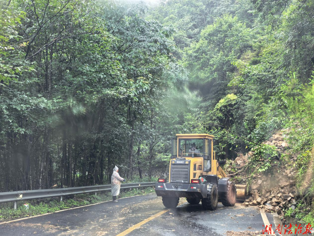 双牌泷旅集团：靠前监督防险情 严明纪律护平安